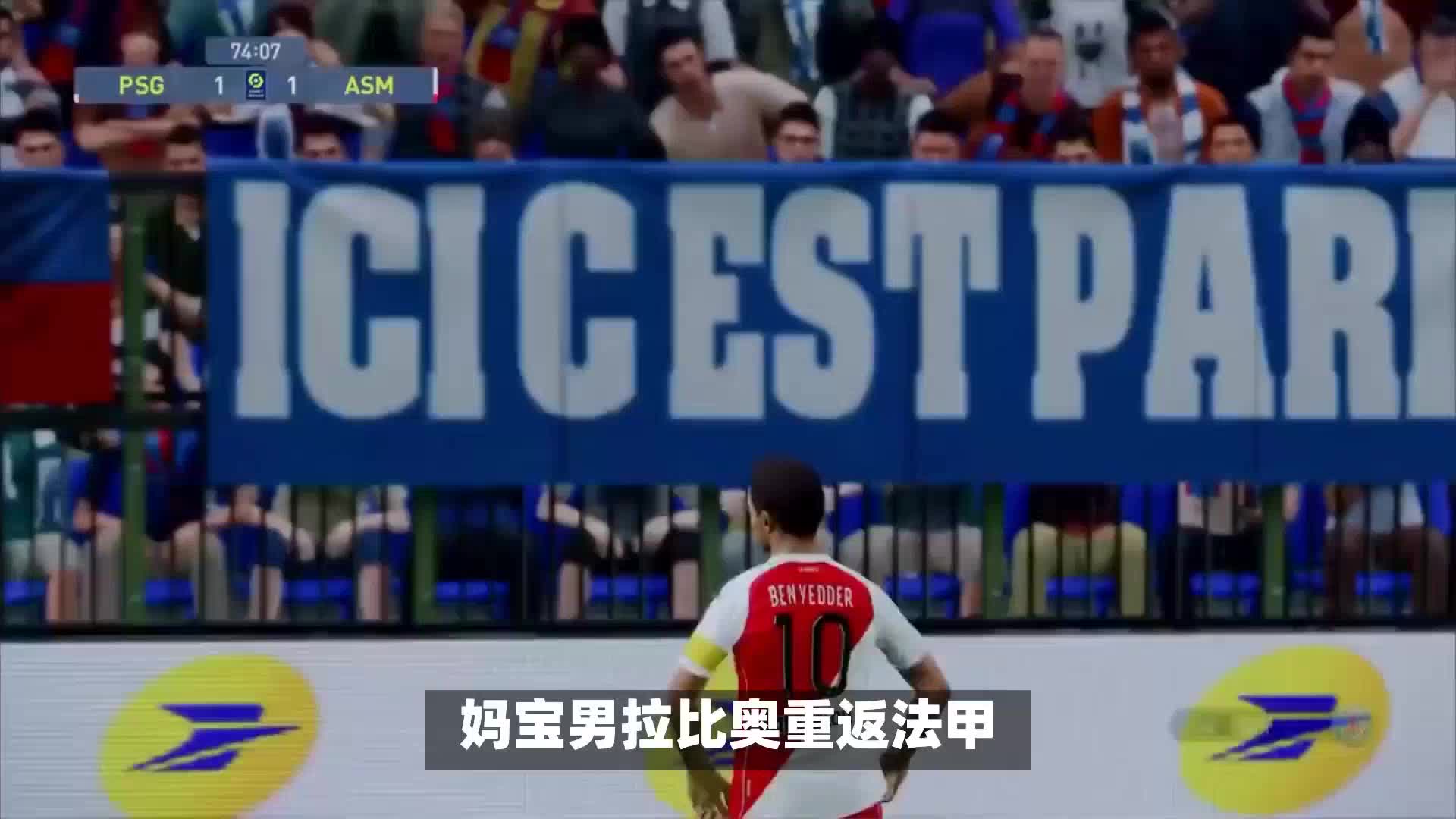 非被俱乐部
