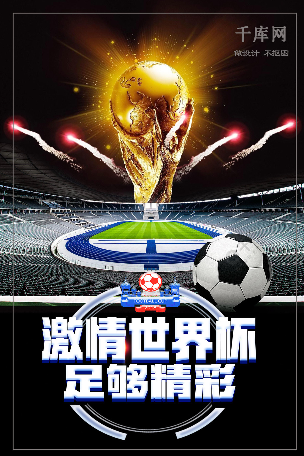 他走后替代