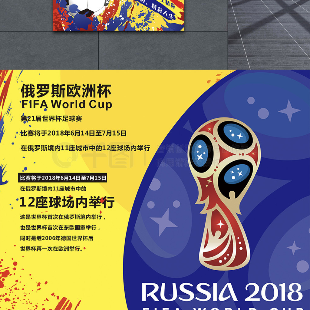 是巴