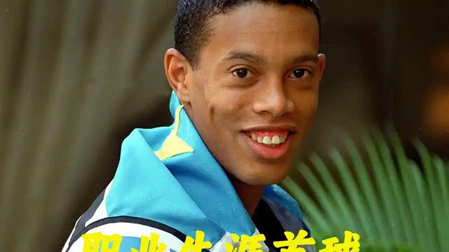 在对手的严