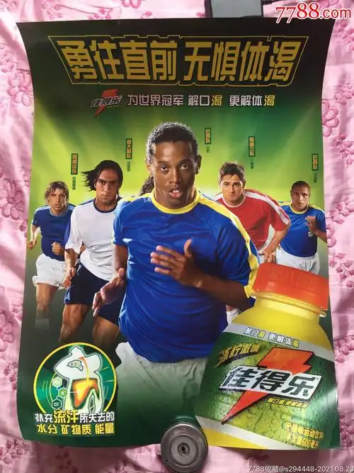 情境下