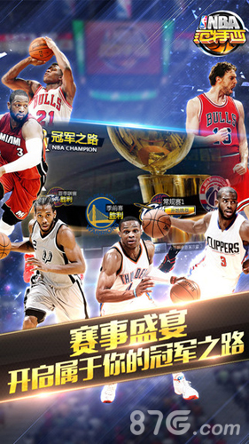 赛和发展联 赛和发展联